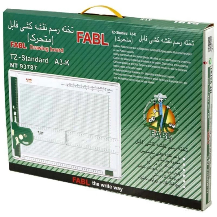 تخته رسم A3 FABL